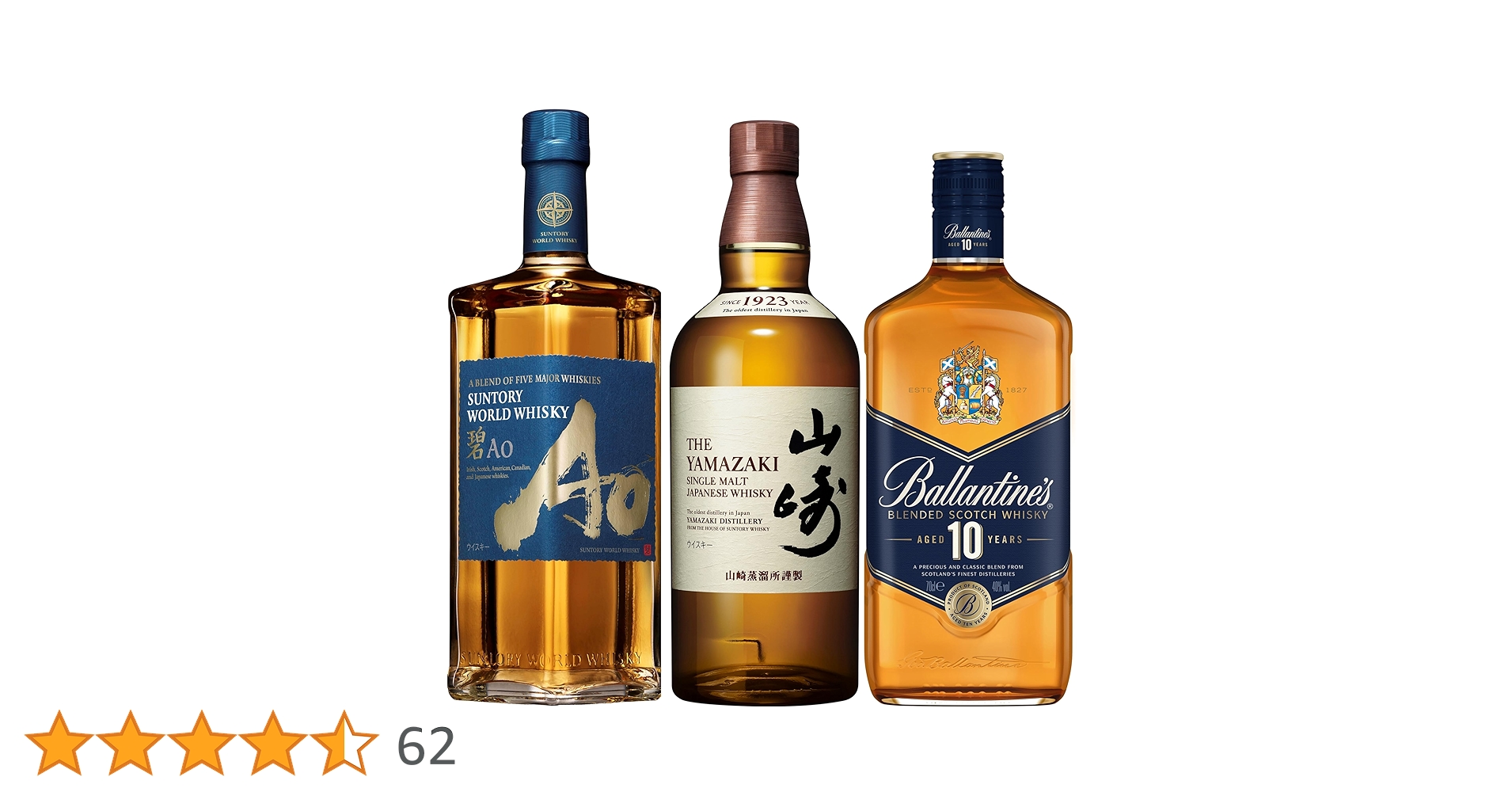 Amazon.co.jp: 【サントリープレミアムセット】山崎・碧Ao